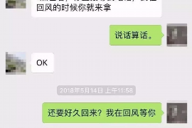 亳州贷款清欠服务