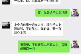 亳州讨债公司成功追回初中同学借款40万成功案例